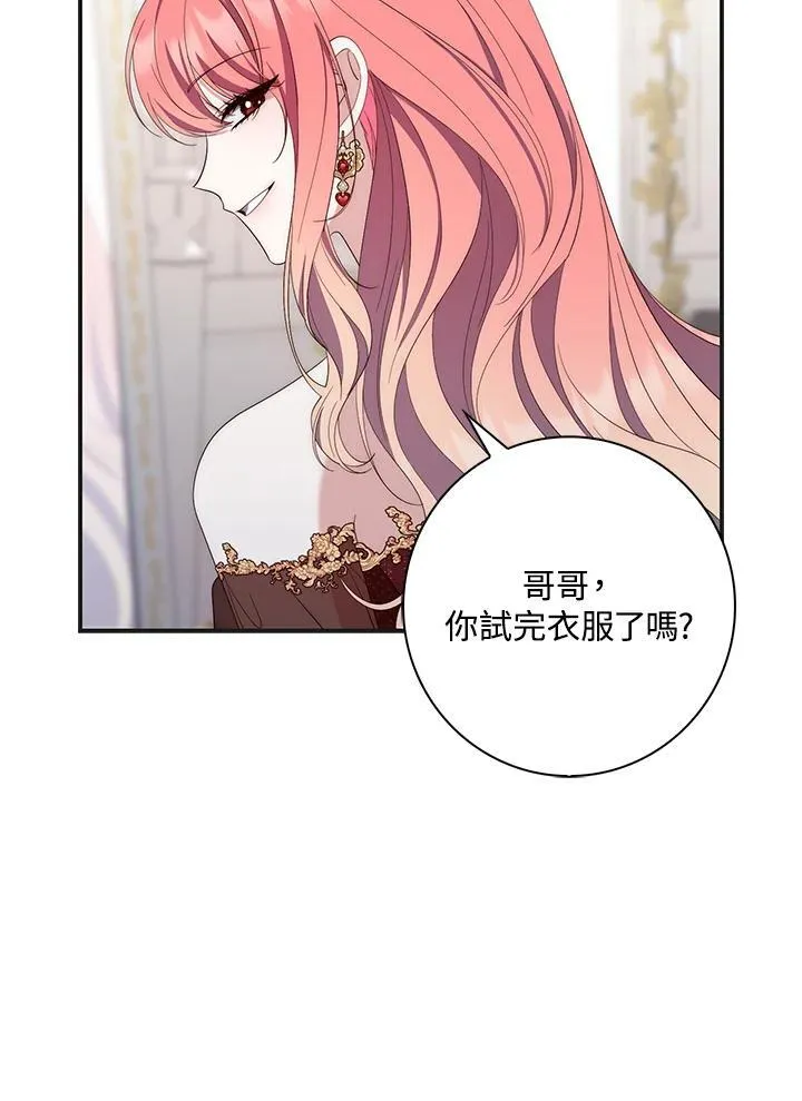 第8话97