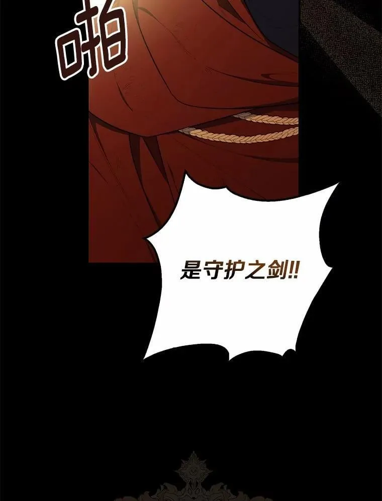 48.如愿20
