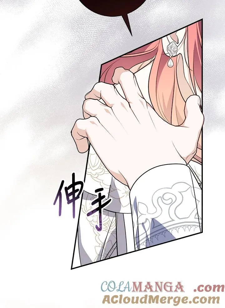 第42话44