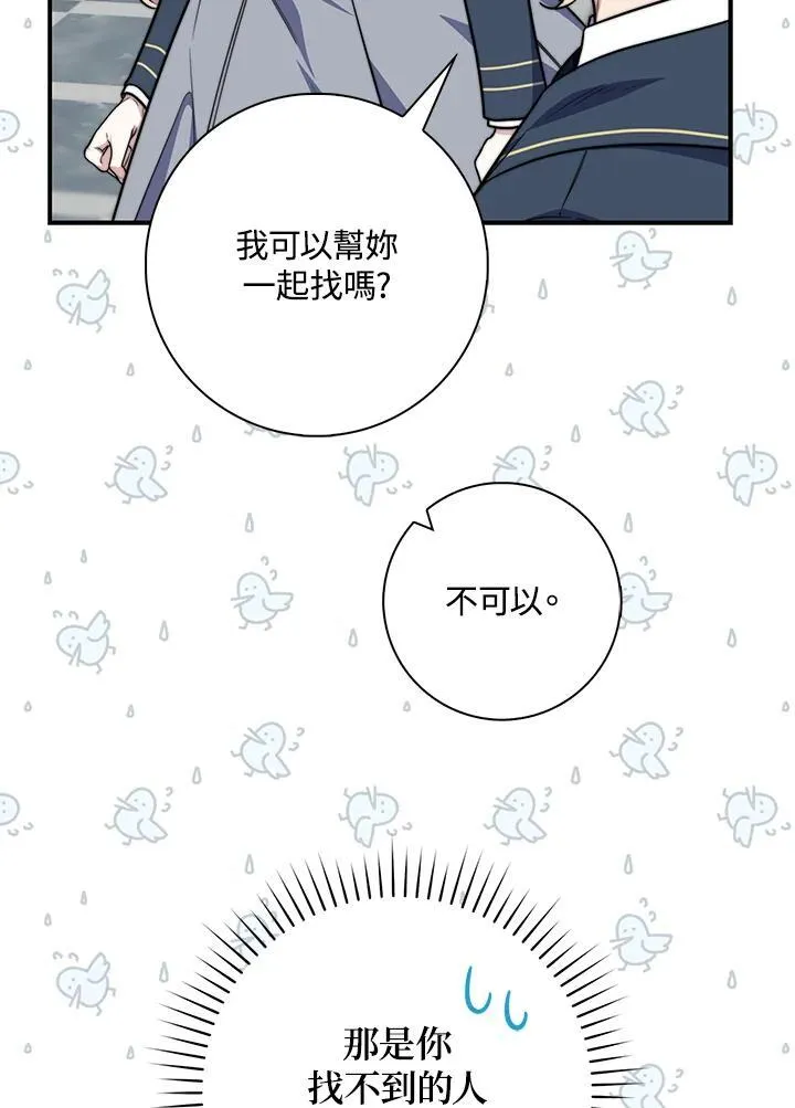第38话109