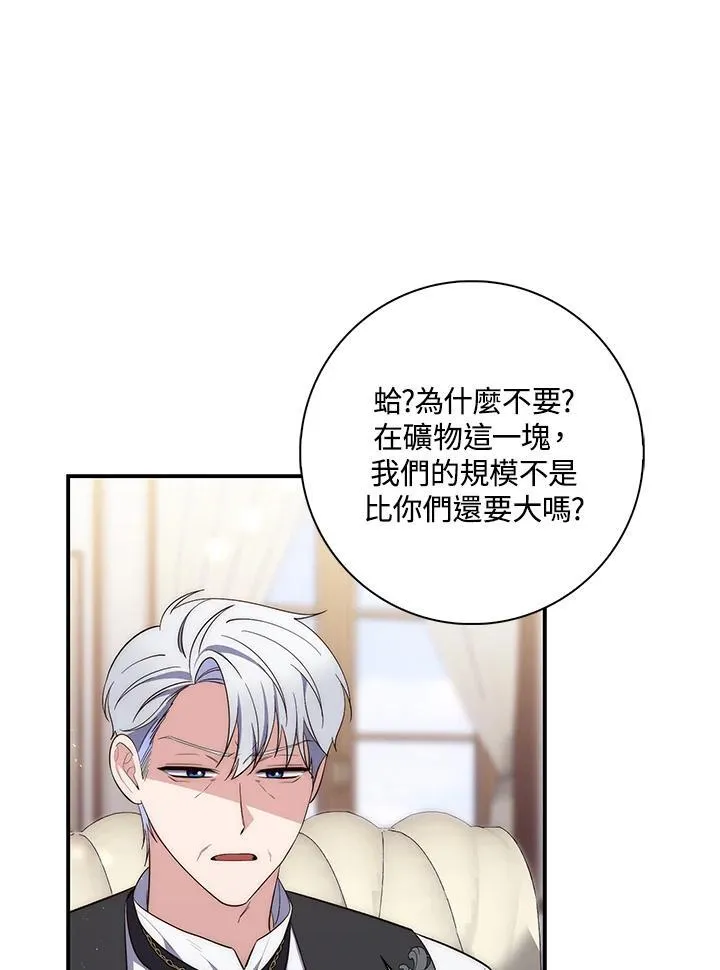 第14话98