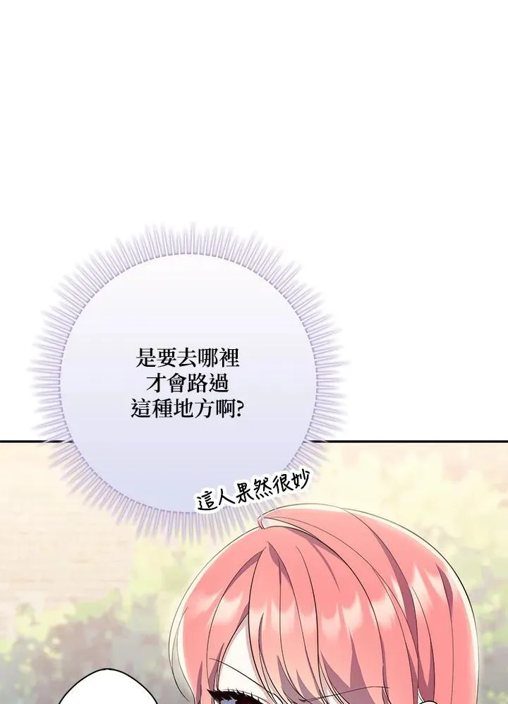 第18话41
