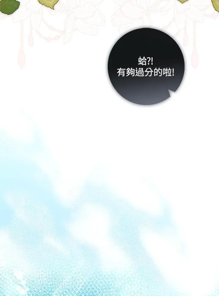 第44话(第1季最终章)121