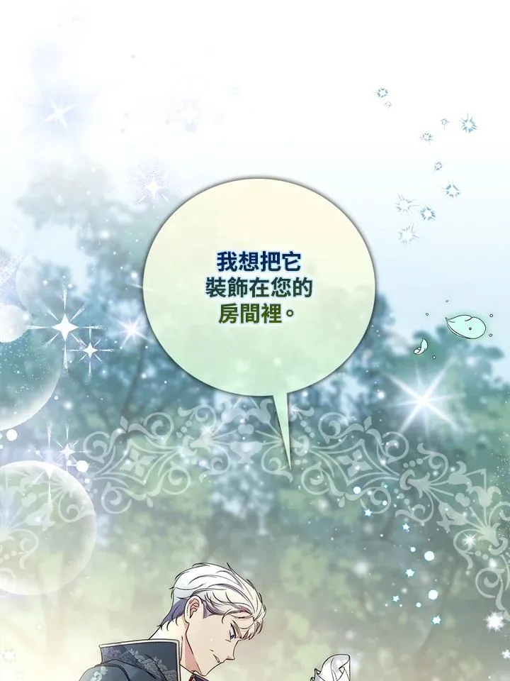 第3话122