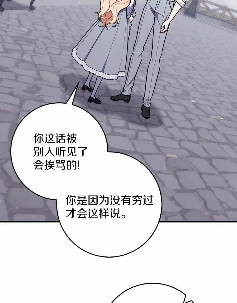 50.新的计划23