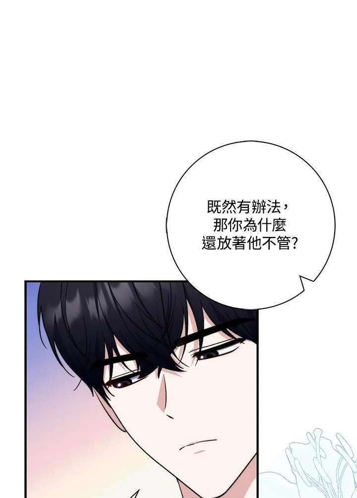 第28话83