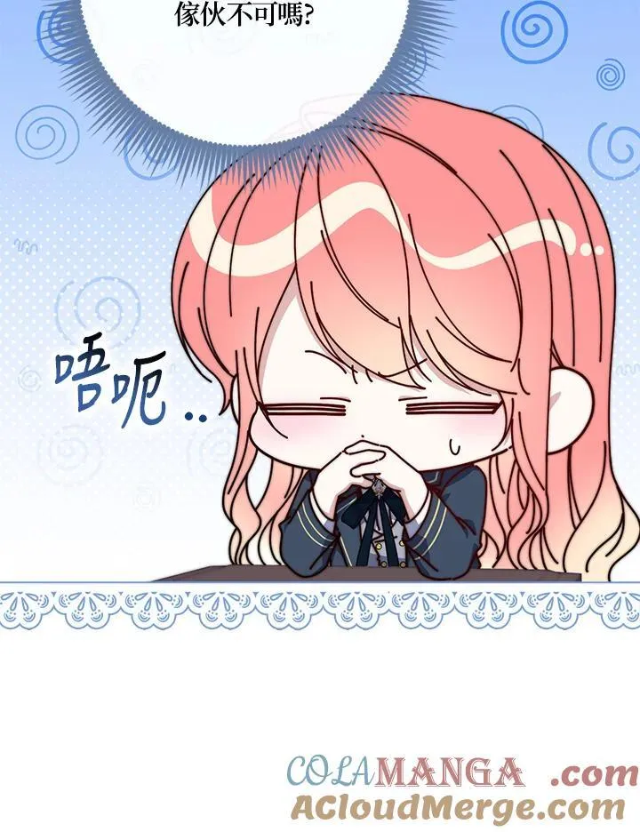 第25话64