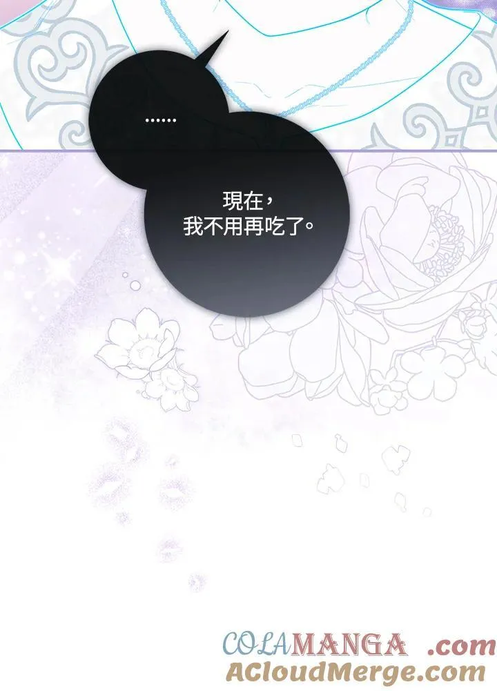 第34话20