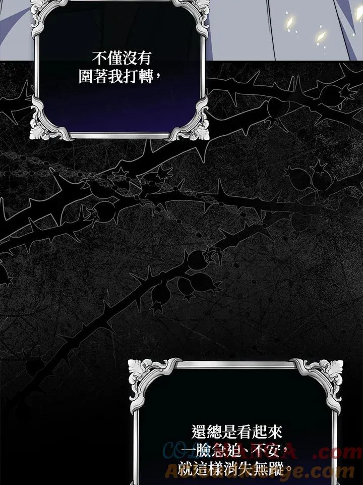 第39话72