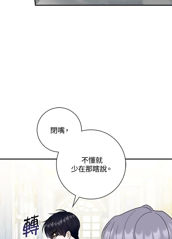 第31话85