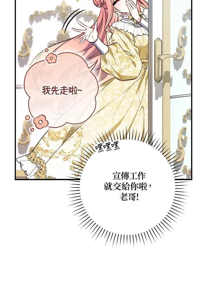 第31话58