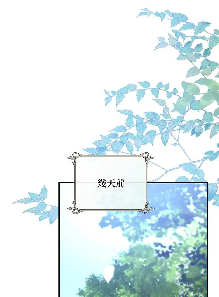 第30话17