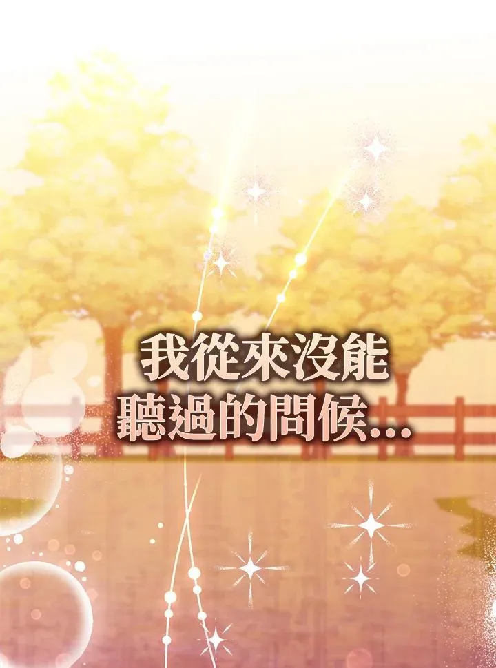 第16话105