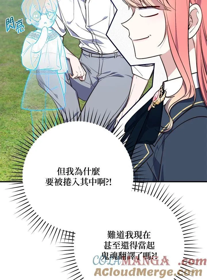 第28话60