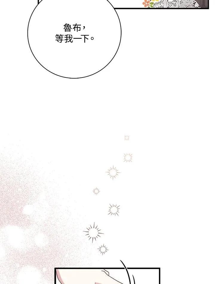 第5话62