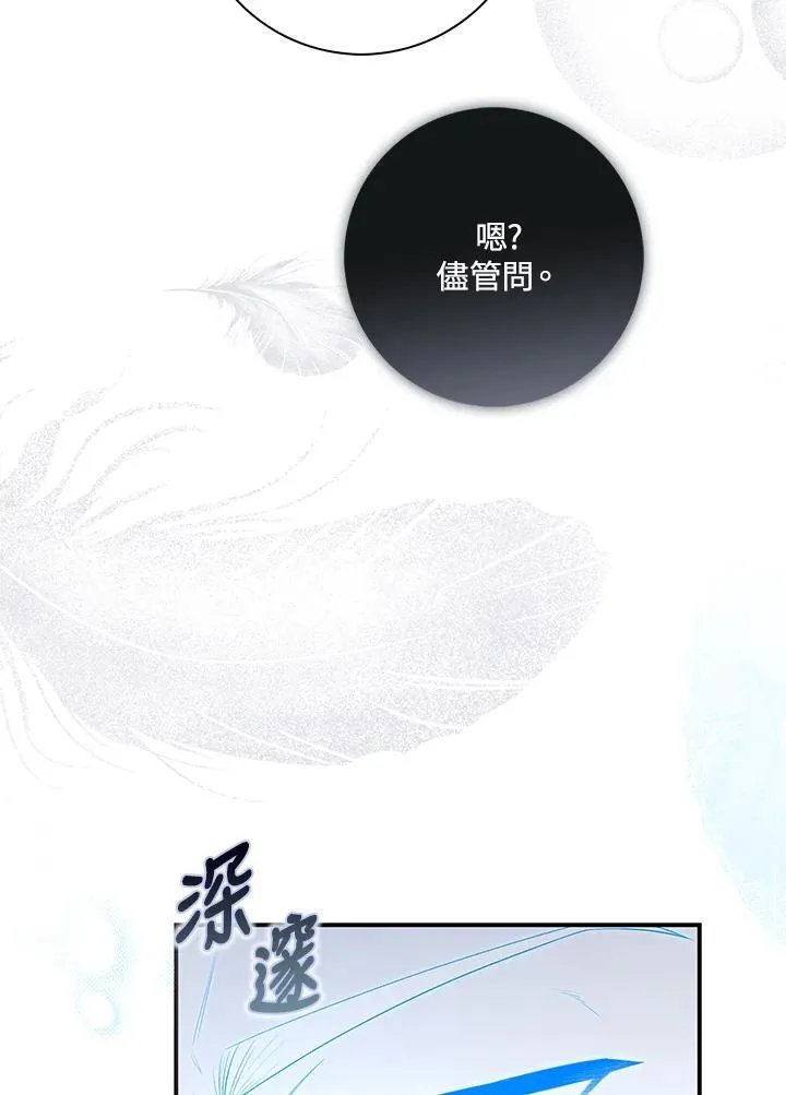 第11话97