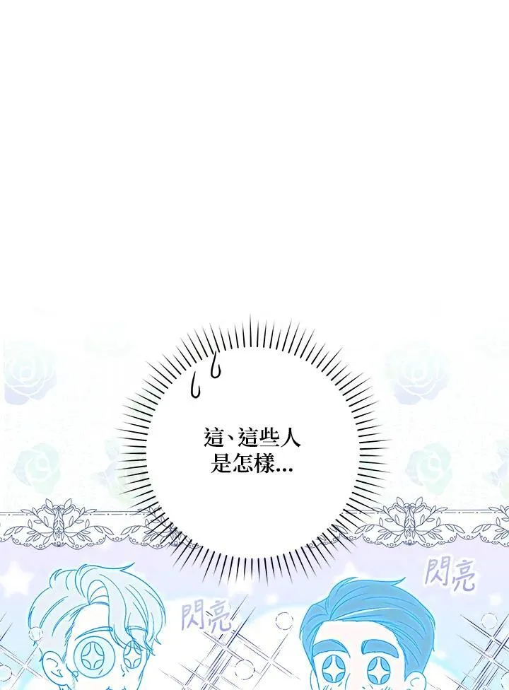 第5话22