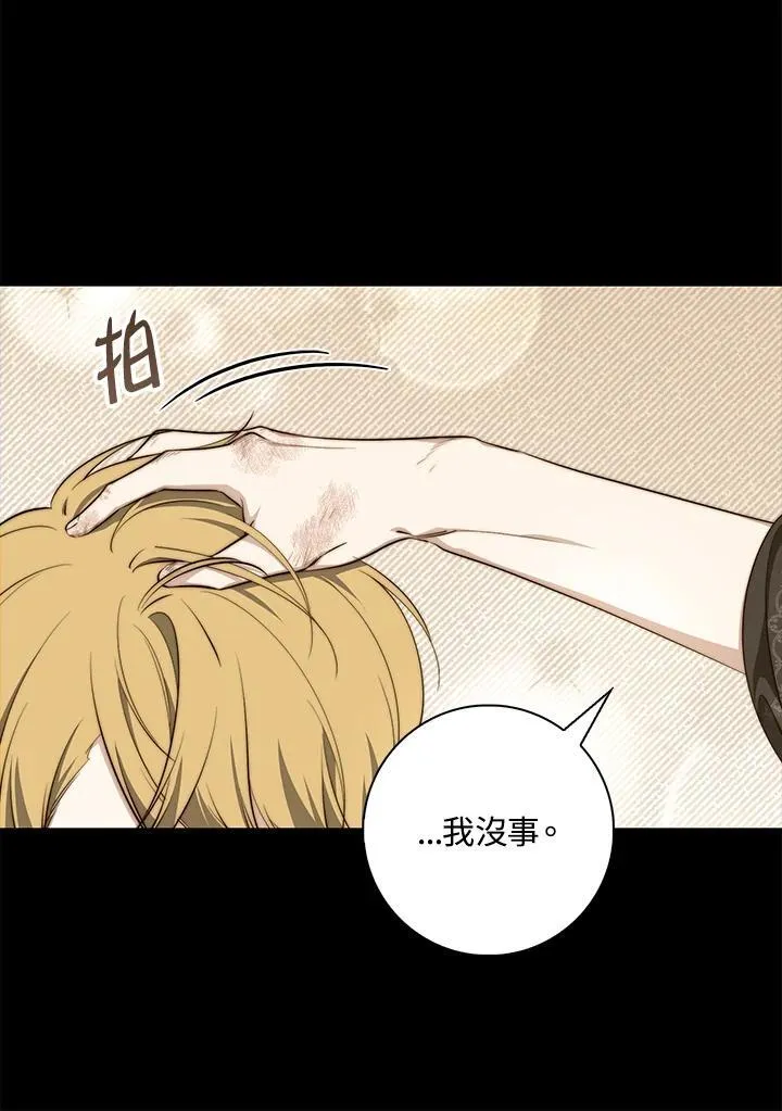 第28话30