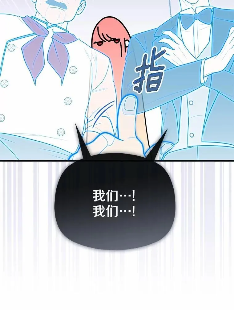 49.下次注意68