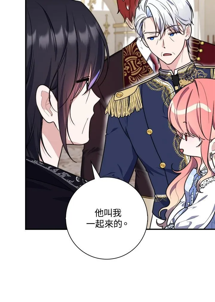 第34话79