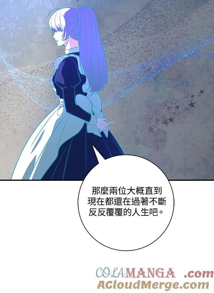 第21话76