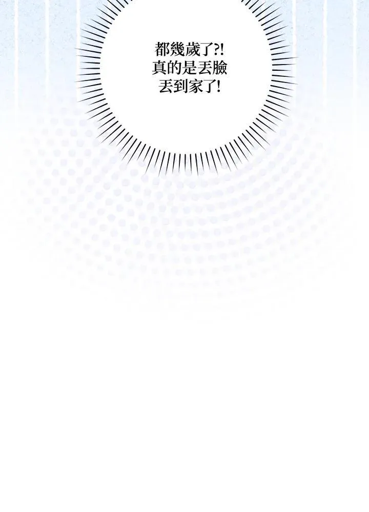 第13话29