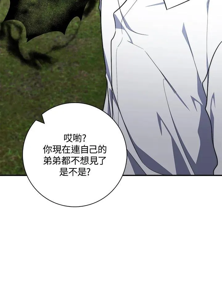 第32话9
