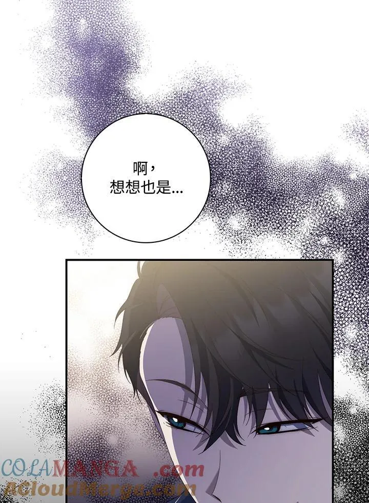 第9话24