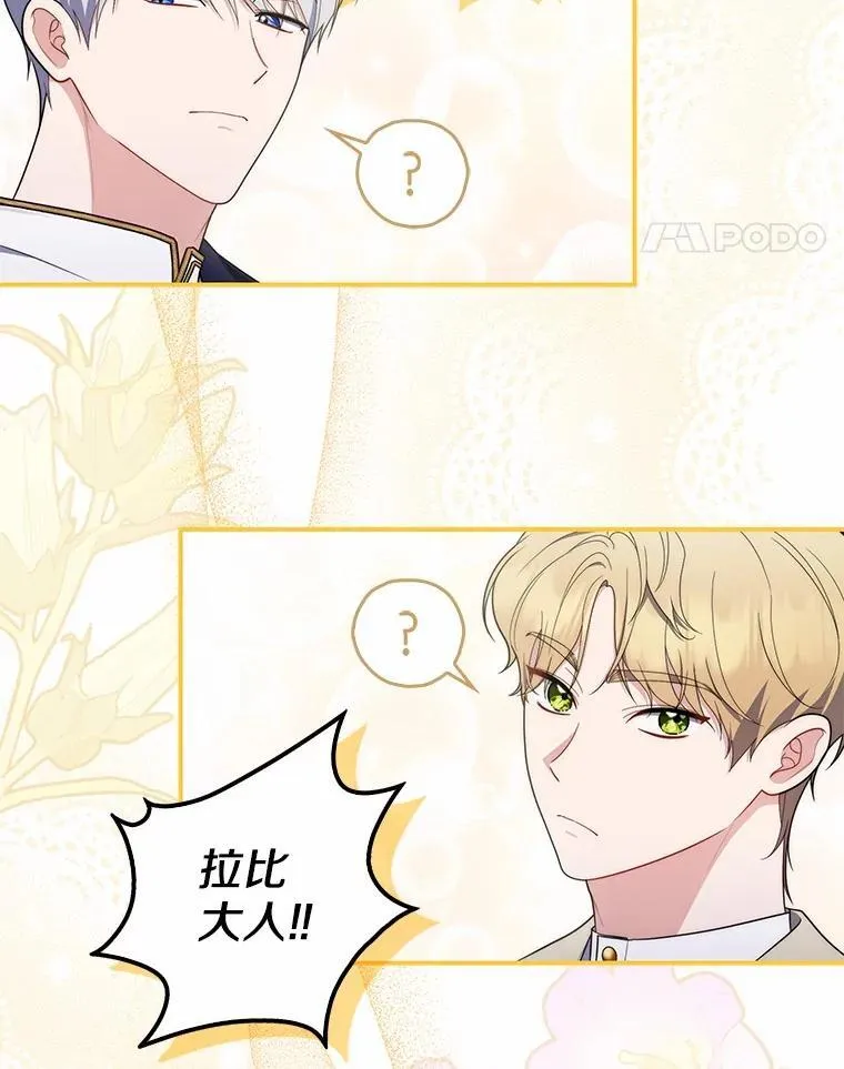 52.获胜者不是您65