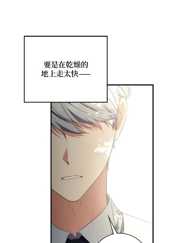 第10话22