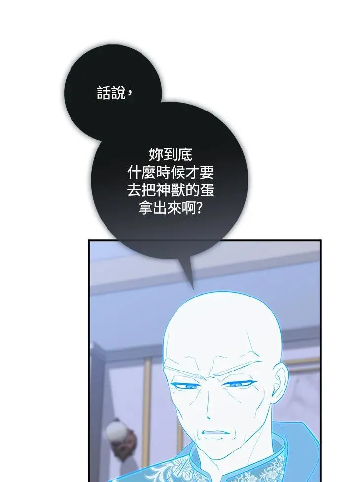 第19话45