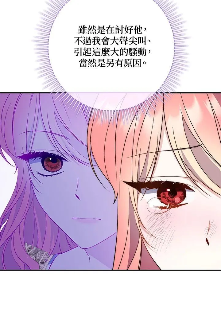 第19话71