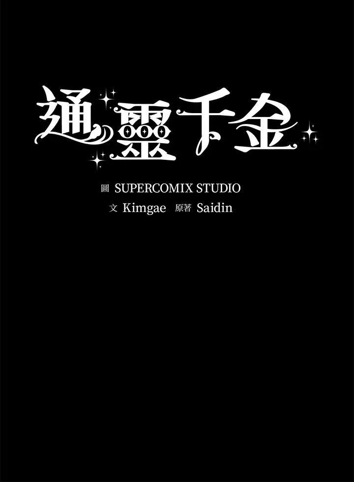 第39话11