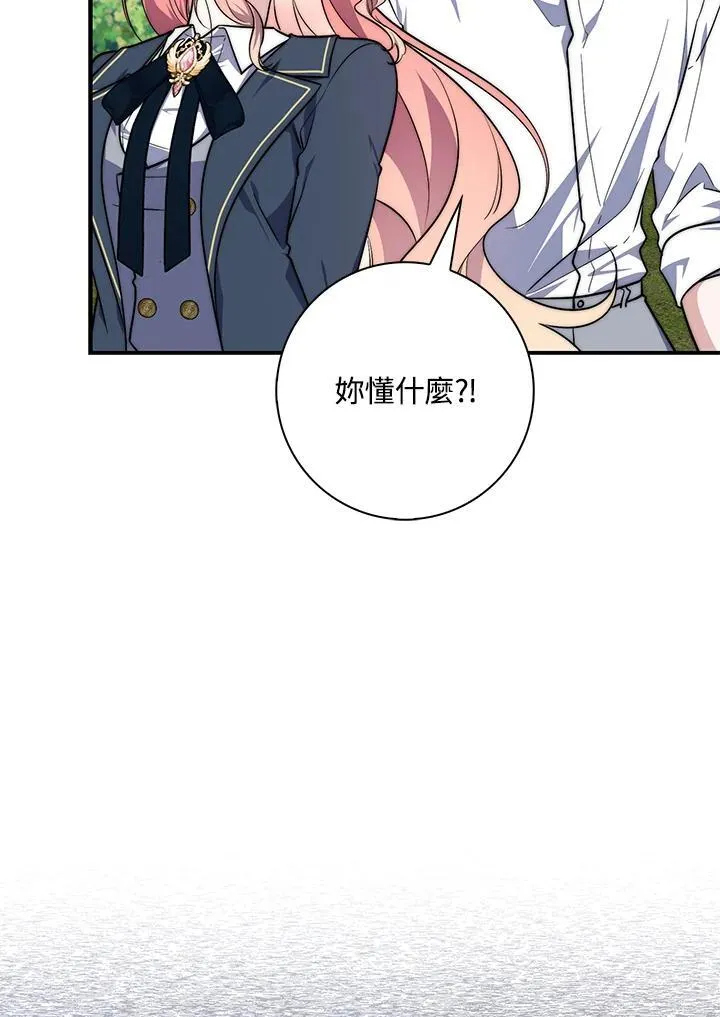 第32话13