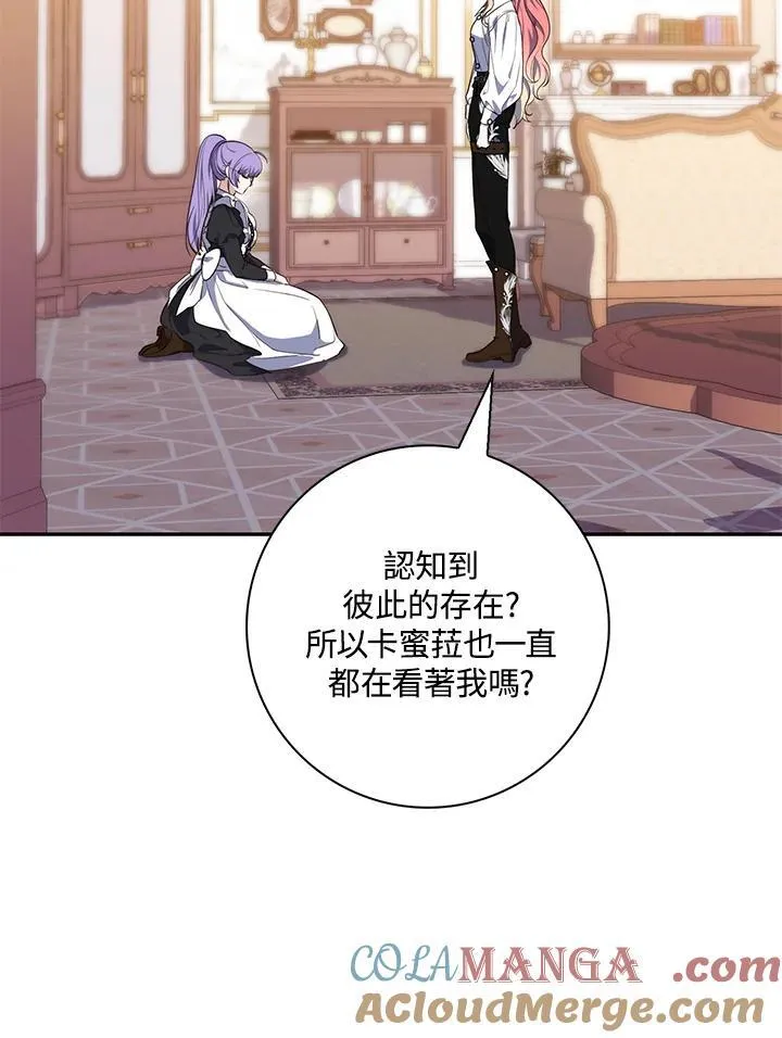 第21话48