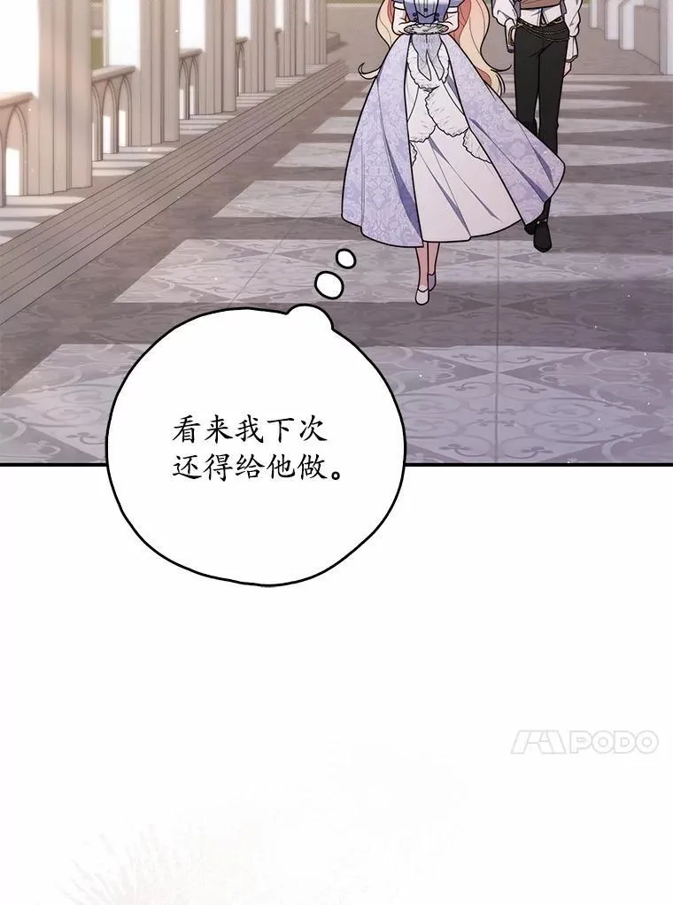 49.下次注意126