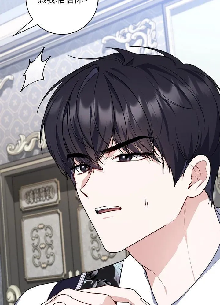 第44话(第1季最终章)39