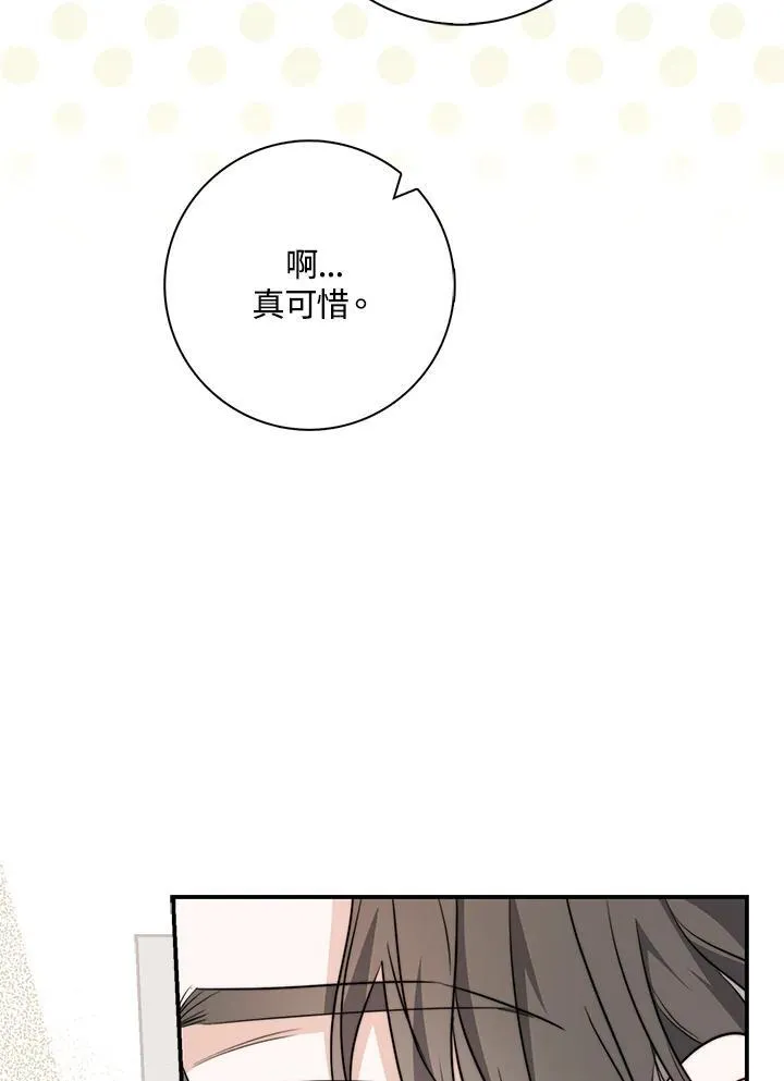 第38话27