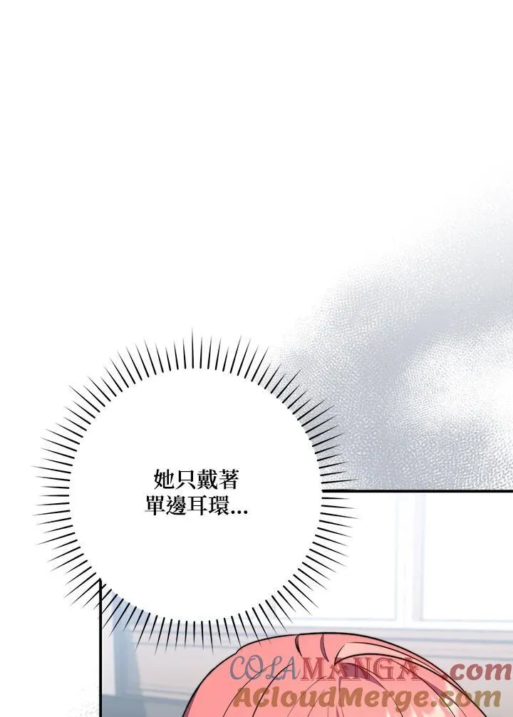 第38话84