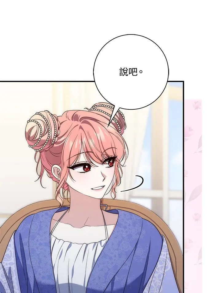 第4话103