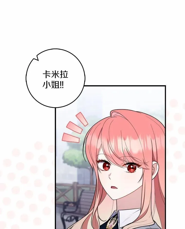 50.新的计划66