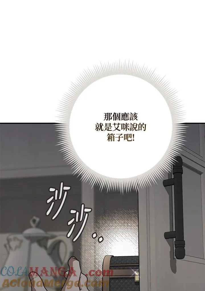 第42话24