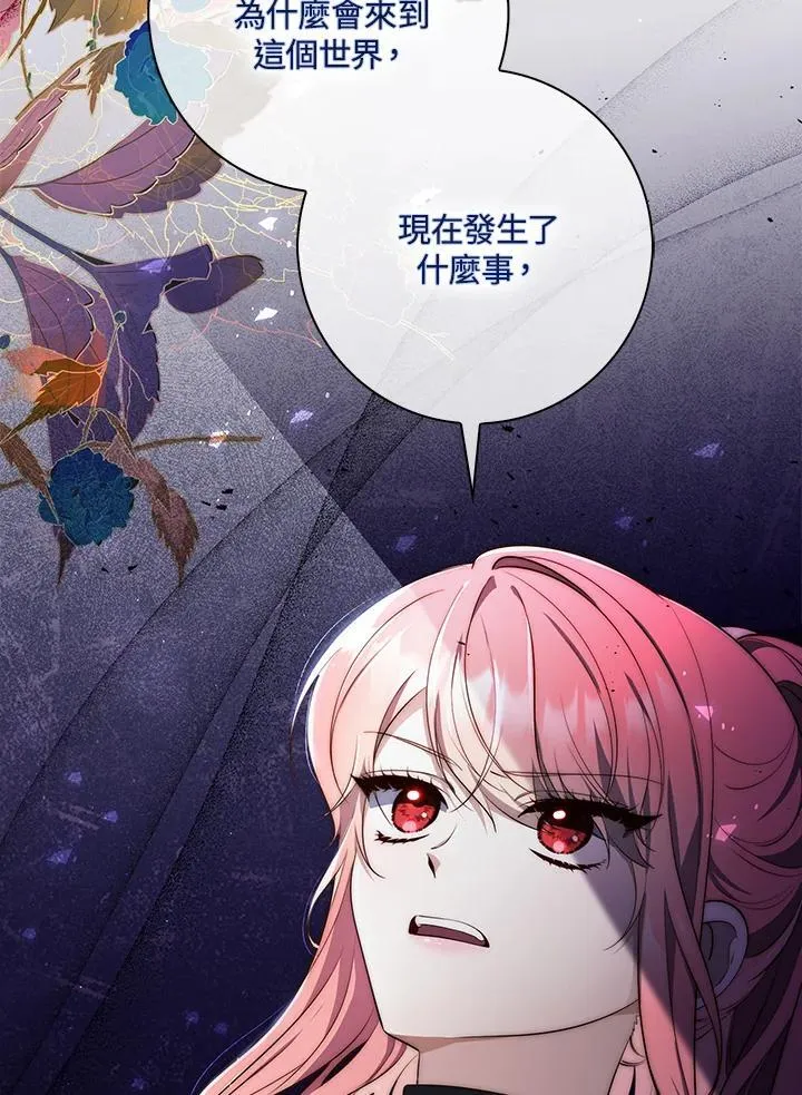 第21话2