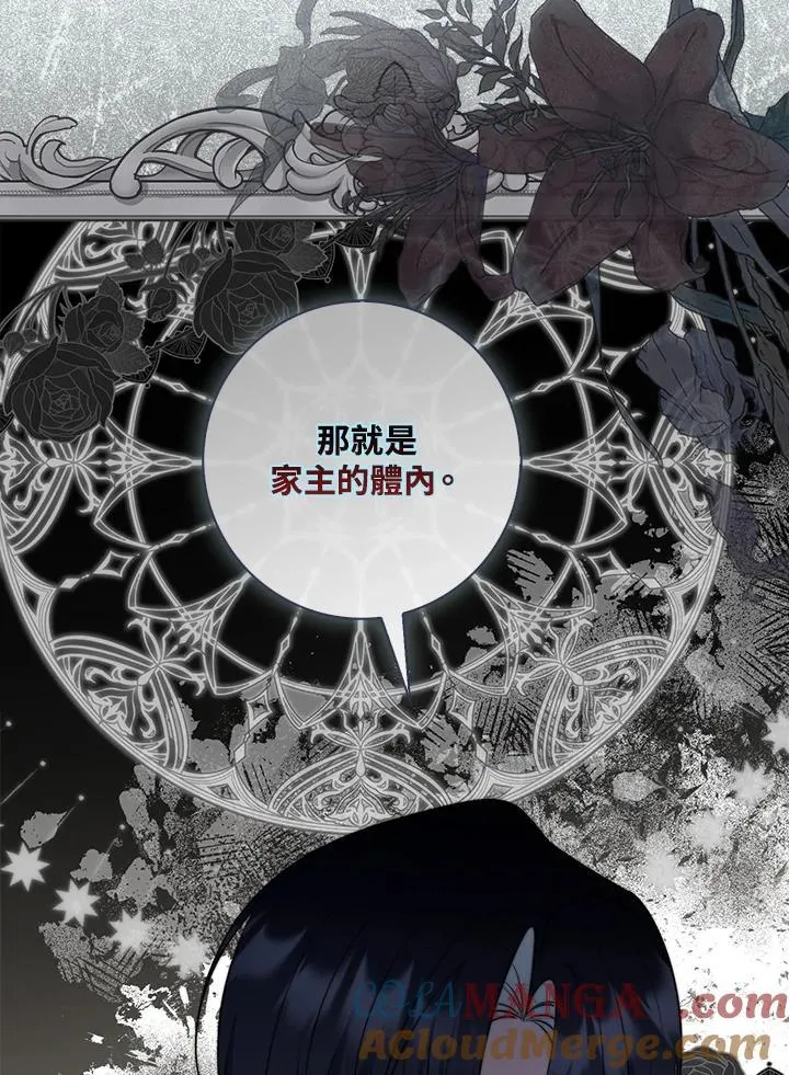 第30话108