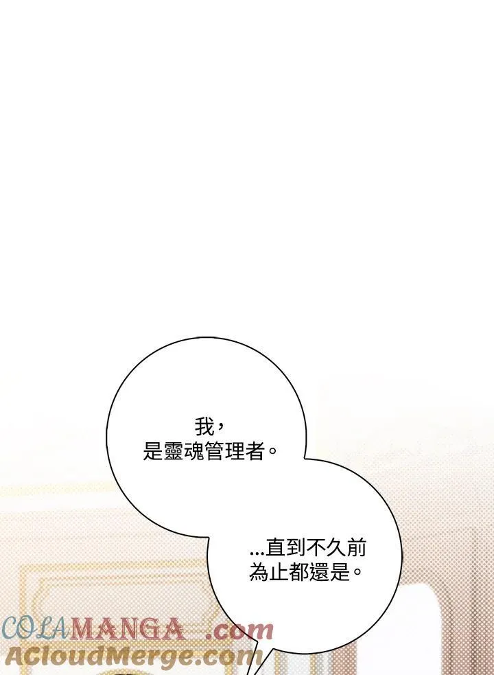 第21话8