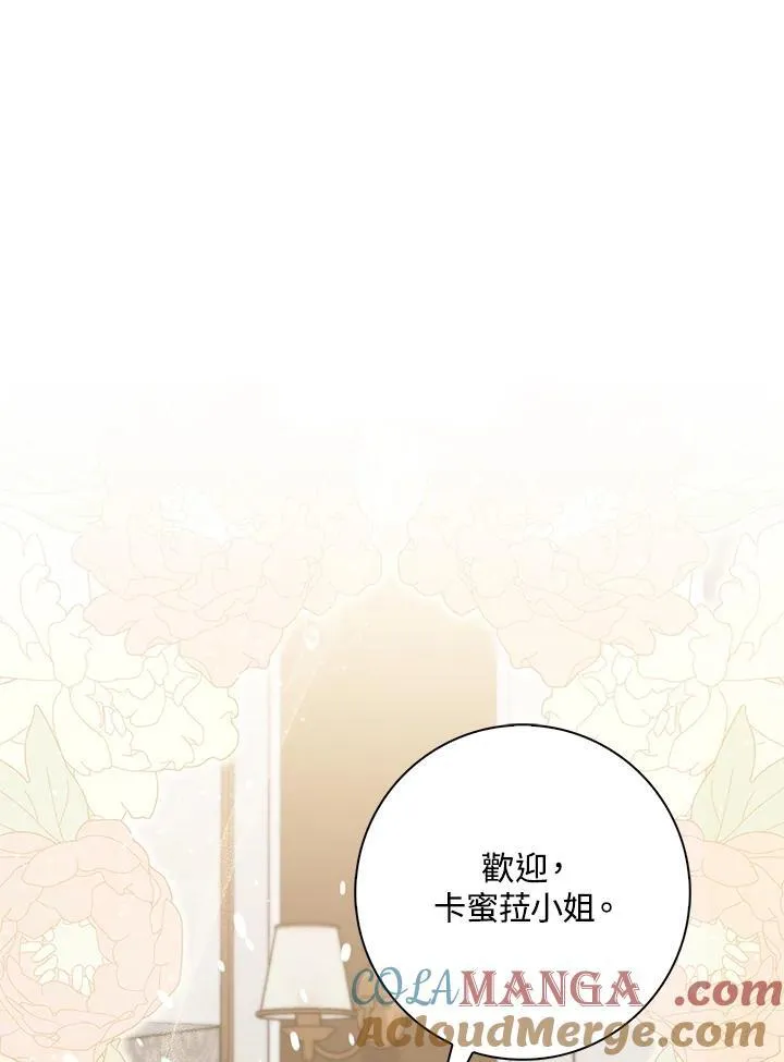 第42话12