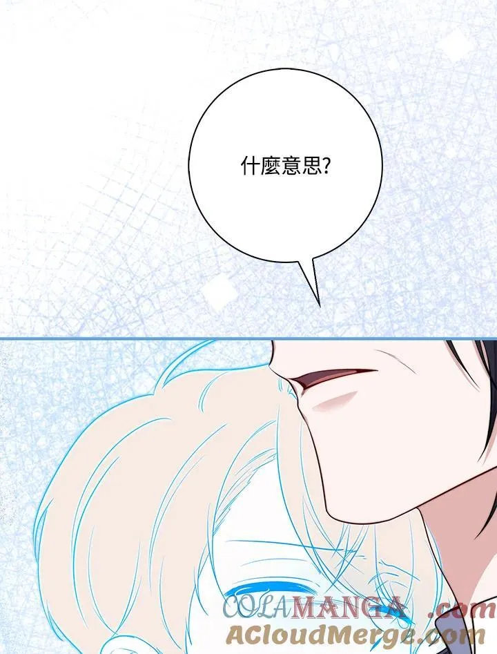 第30话8