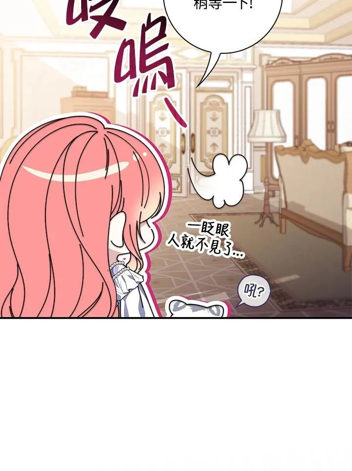 第23话58
