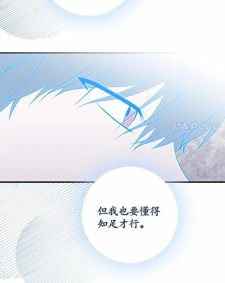 49.下次注意19
