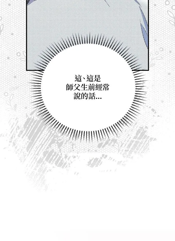 第3话37